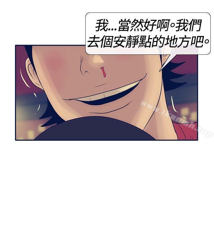 韩国漫画极致性爱宝典韩漫_极致性爱宝典-第21话在线免费阅读-韩国漫画-第24张图片