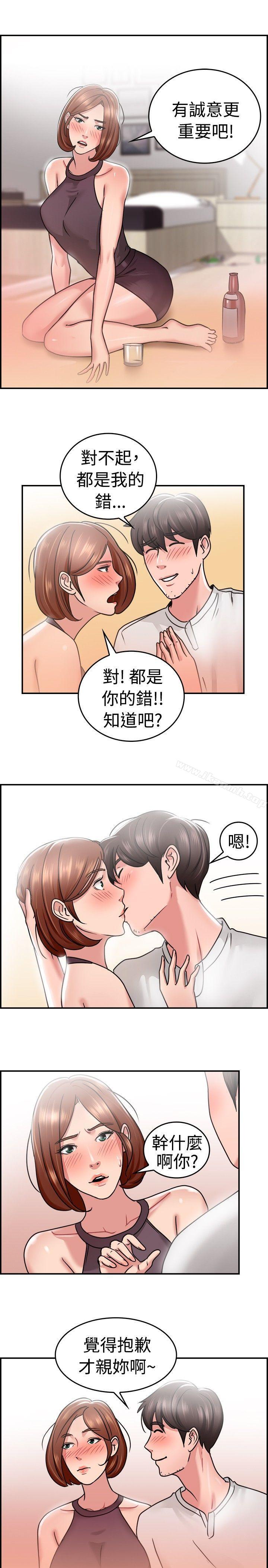 韩国漫画前男友前女友(完结)韩漫_前男友前女友(完结)-第31话-怎么忘东忘西(上)在线免费阅读-韩国漫画-第11张图片