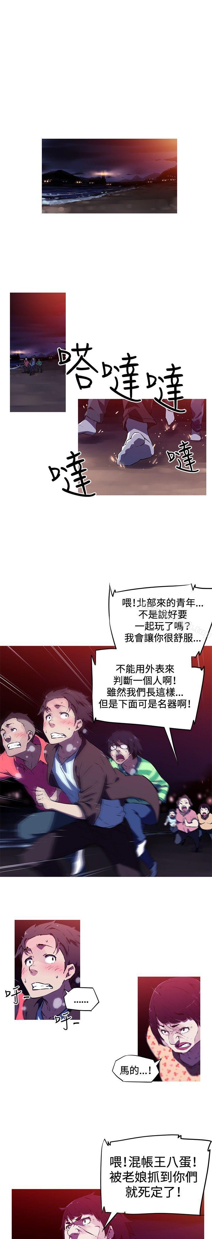 韩国漫画我女友是AV女优韩漫_我女友是AV女优-第1话在线免费阅读-韩国漫画-第18张图片