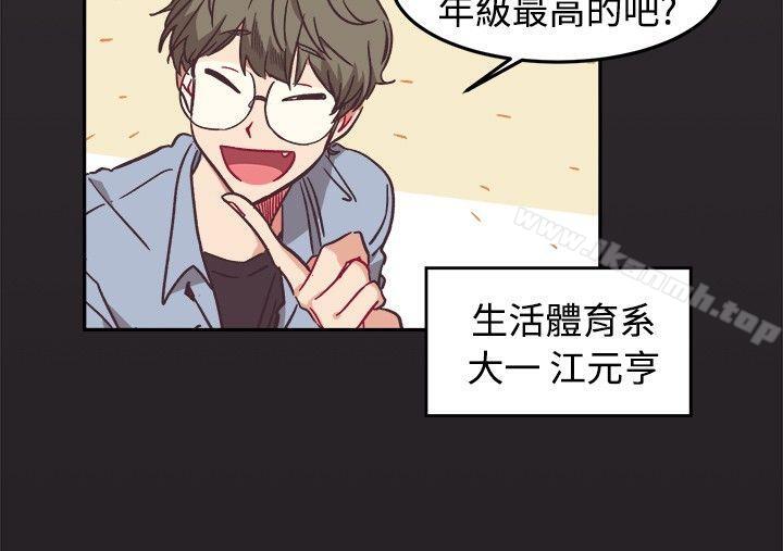 韩国漫画[BL]一不小心掰弯你韩漫_[BL]一不小心掰弯你-第9话在线免费阅读-韩国漫画-第5张图片