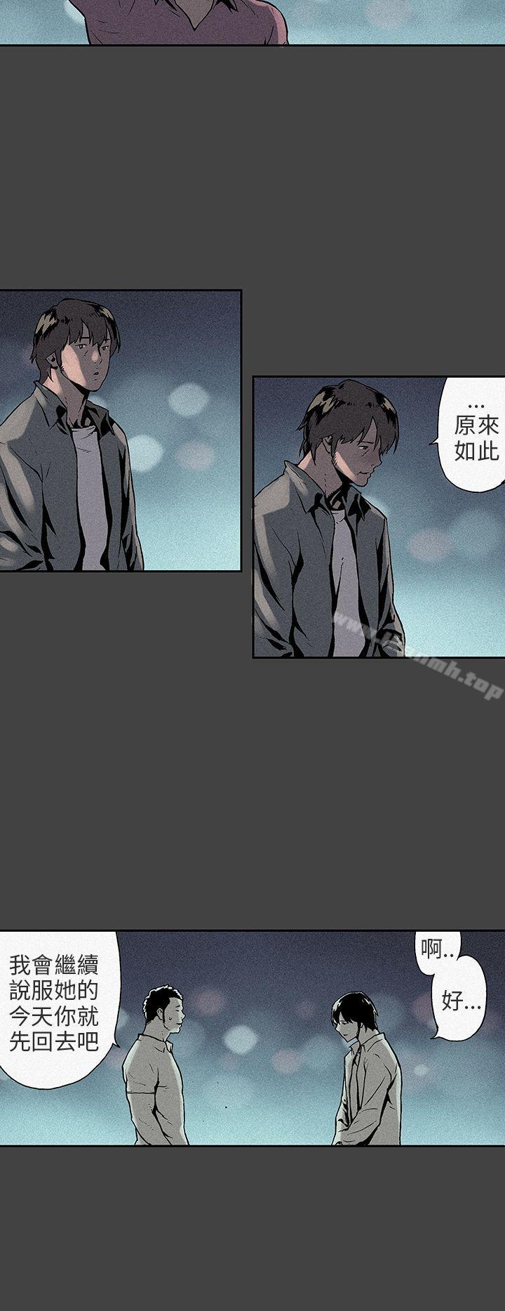 韩国漫画丑闻第三季(完结)韩漫_丑闻第三季(完结)-第6话在线免费阅读-韩国漫画-第5张图片