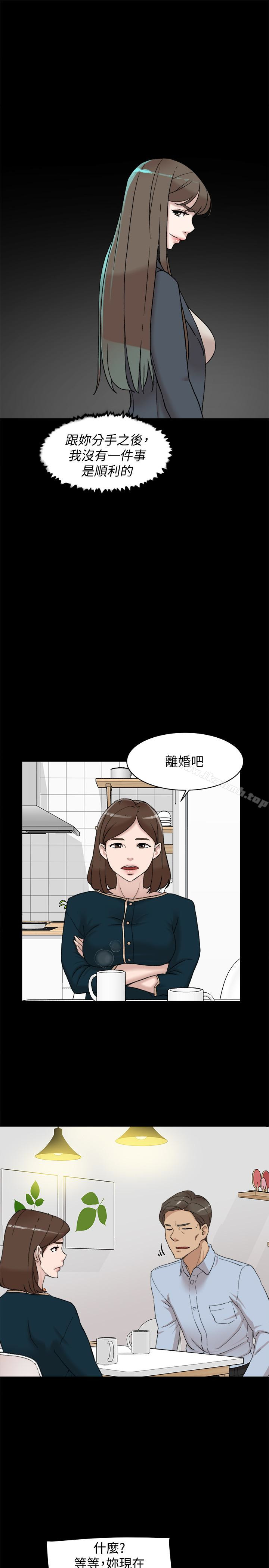 韩国漫画她的高跟鞋(无删减)韩漫_她的高跟鞋(无删减)-第95话-用身体换来的机会在线免费阅读-韩国漫画-第3张图片