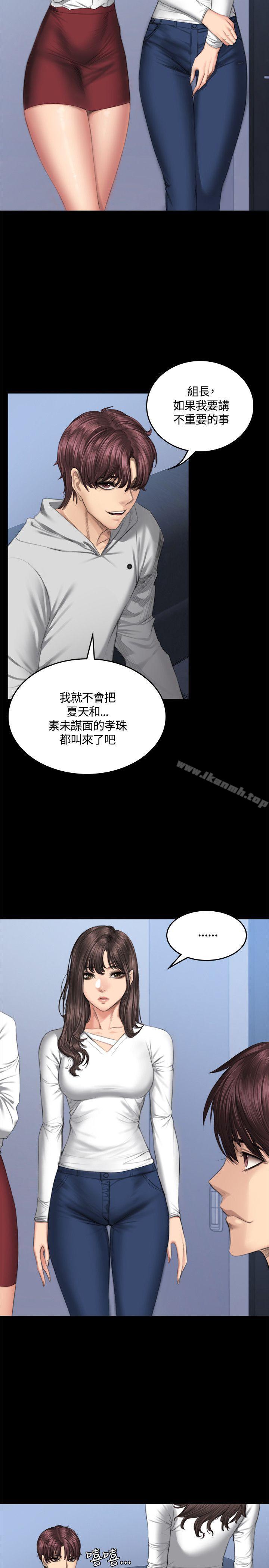 韩国漫画制作人:练习生韩漫_制作人:练习生-第41话在线免费阅读-韩国漫画-第17张图片