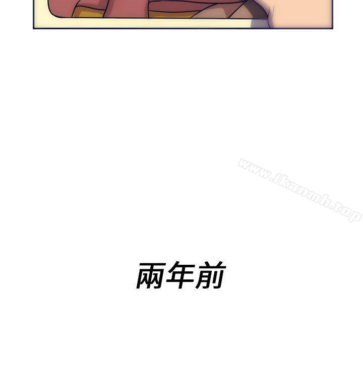 韩国漫画极致性爱宝典韩漫_极致性爱宝典-第3话在线免费阅读-韩国漫画-第2张图片