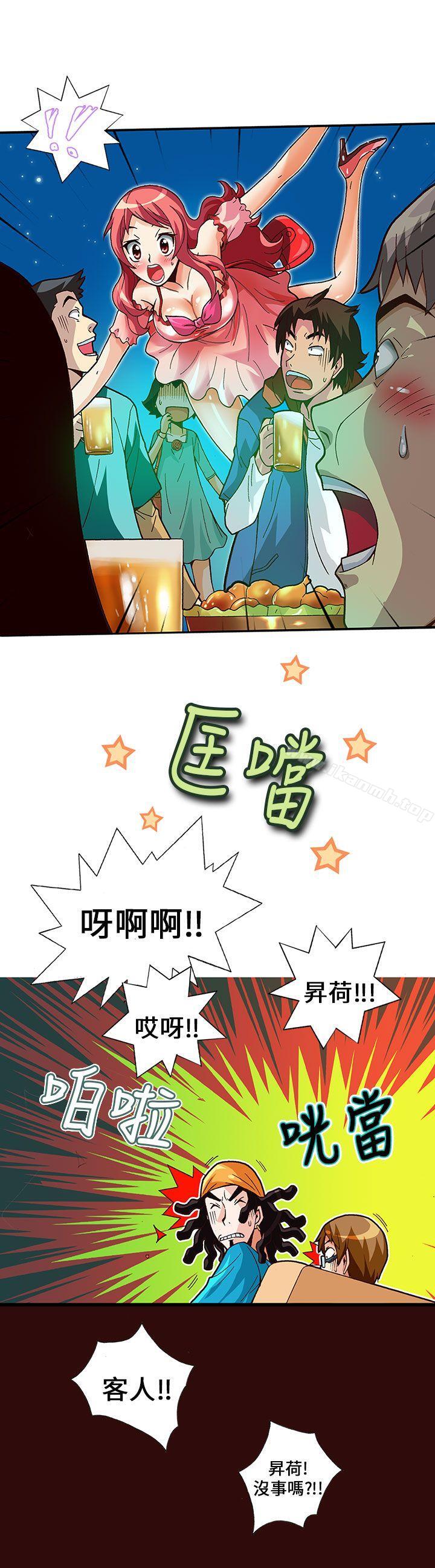 韩国漫画抱歉姐是变态(完结)韩漫_抱歉姐是变态(完结)-第9话在线免费阅读-韩国漫画-第8张图片