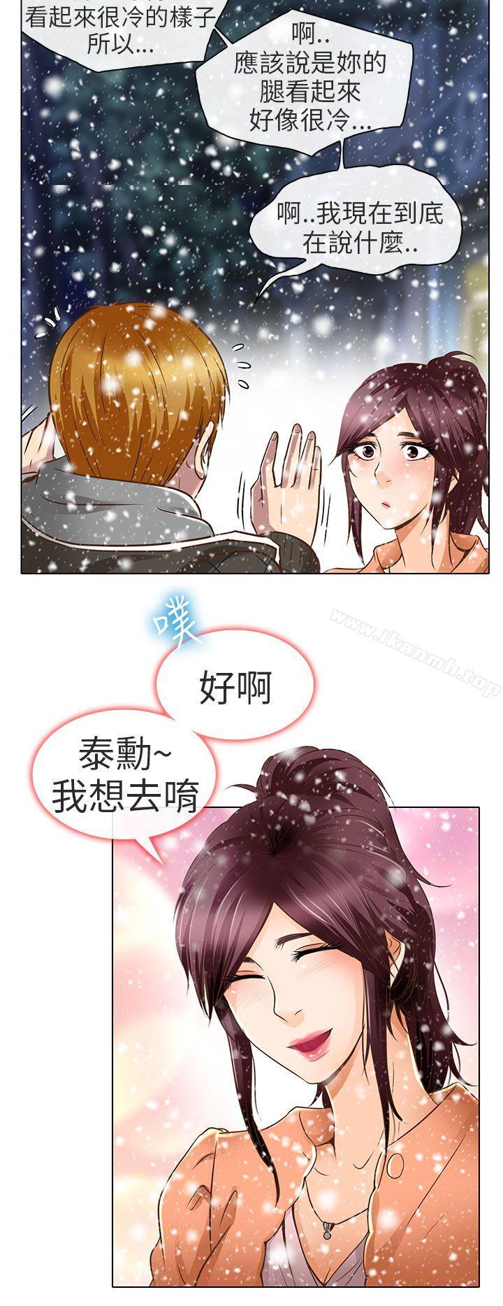 韩国漫画夏美我的爱韩漫_夏美我的爱-第18话在线免费阅读-韩国漫画-第4张图片