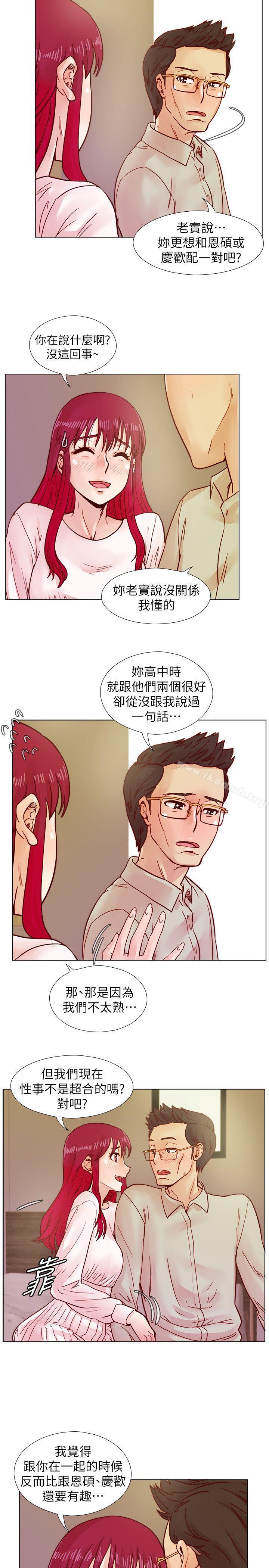 韩国漫画荒淫同学会韩漫_荒淫同学会-第38话-志赫，进来吧!在线免费阅读-韩国漫画-第21张图片