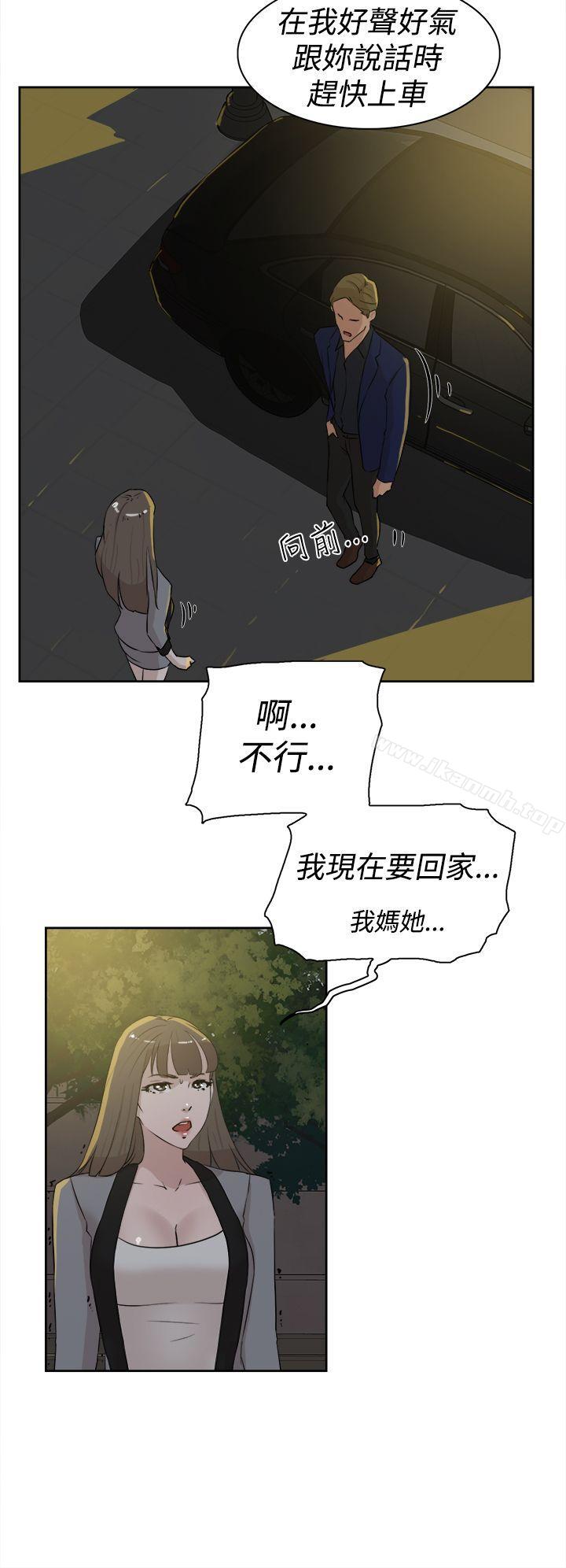 韩国漫画她的高跟鞋(无删减)韩漫_她的高跟鞋(无删减)-第21话在线免费阅读-韩国漫画-第26张图片