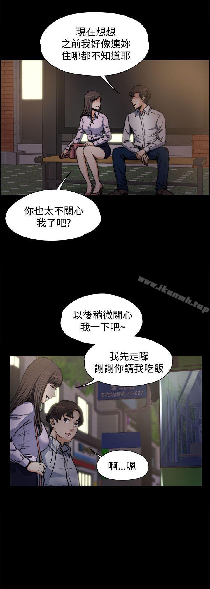 韩国漫画上司的妻子韩漫_上司的妻子-第4话在线免费阅读-韩国漫画-第18张图片