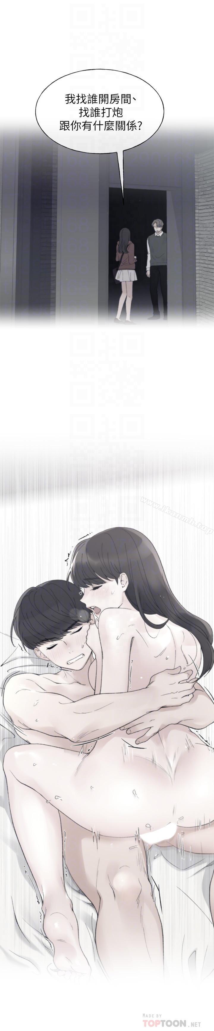 韩国漫画重考生韩漫_重考生-第48话-我不会放过你们两个...在线免费阅读-韩国漫画-第12张图片