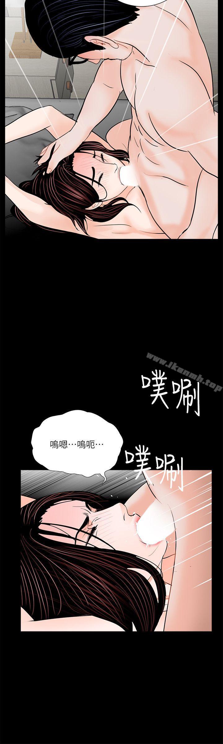 韩国漫画梦魇韩漫_梦魇-第54话-废物老公的逆袭[01]在线免费阅读-韩国漫画-第17张图片