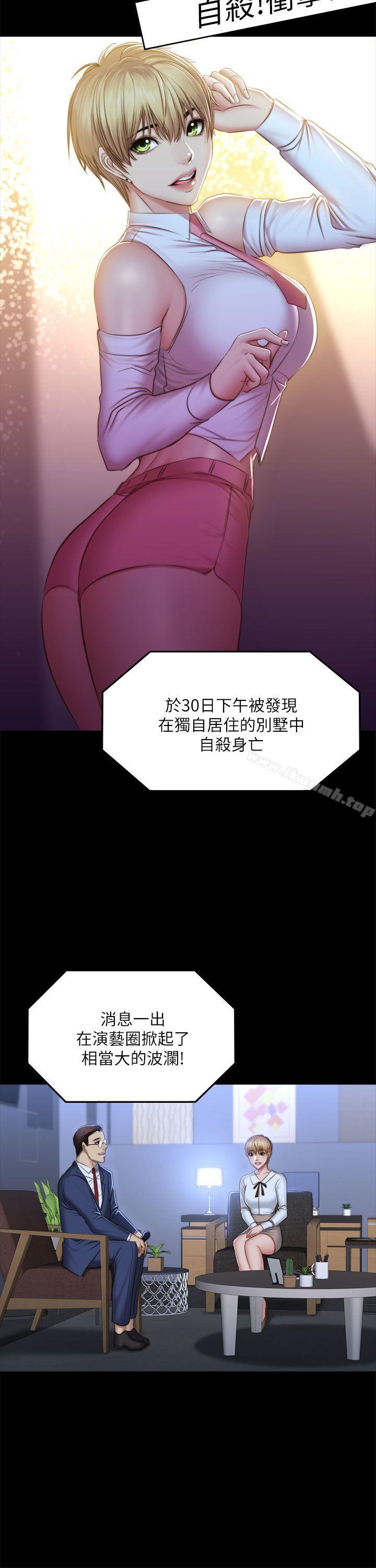 韩国漫画制作人:练习生韩漫_制作人:练习生-第68话在线免费阅读-韩国漫画-第24张图片