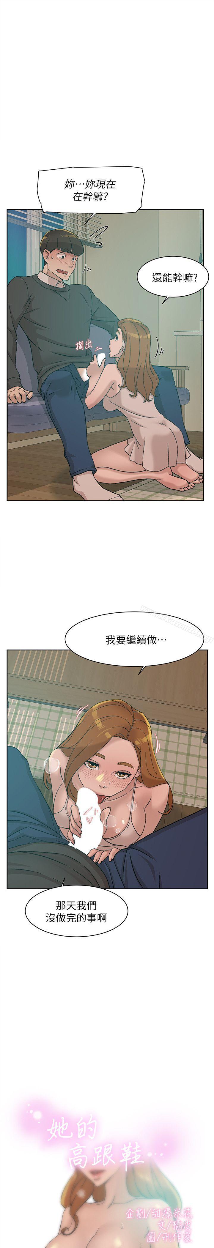 韩国漫画她的高跟鞋(无删减)韩漫_她的高跟鞋(无删减)-第90话-新实习生郑悦萝在线免费阅读-韩国漫画-第1张图片