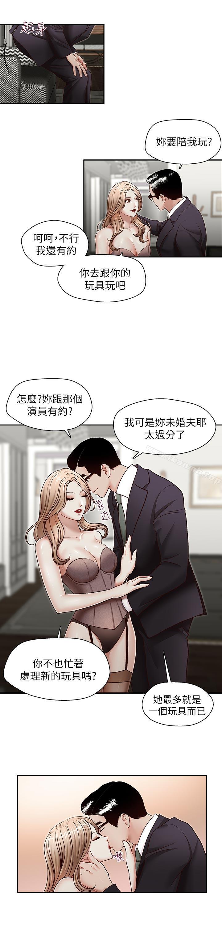 韩国漫画哥哥的秘书韩漫_哥哥的秘书-第27话-华丽婚纱的秘密在线免费阅读-韩国漫画-第18张图片