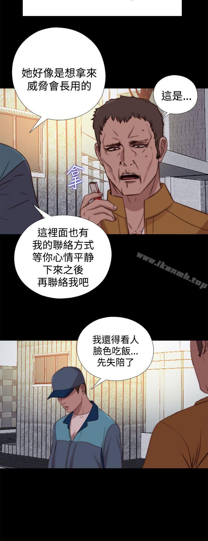 韩国漫画傀儡玛莉韩漫_傀儡玛莉-第25话在线免费阅读-韩国漫画-第10张图片