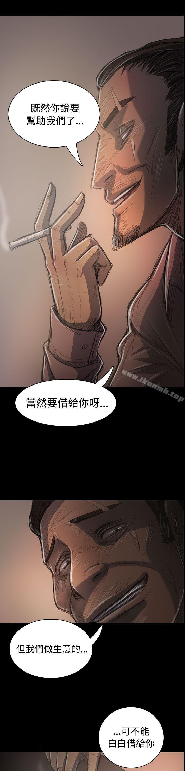 韩国漫画姐姐:-莲韩漫_姐姐:-莲-第31话在线免费阅读-韩国漫画-第25张图片