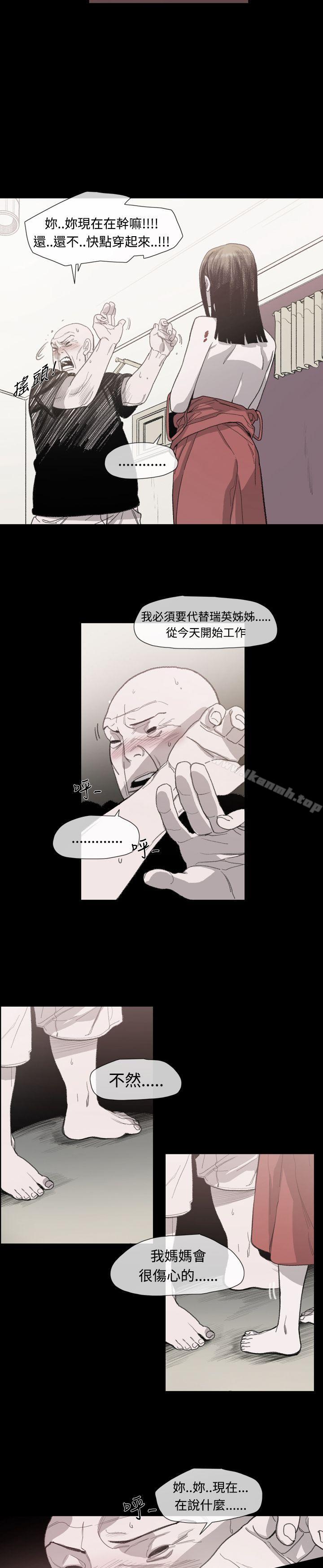 韩国漫画敏希韩漫_敏希-第9话在线免费阅读-韩国漫画-第12张图片