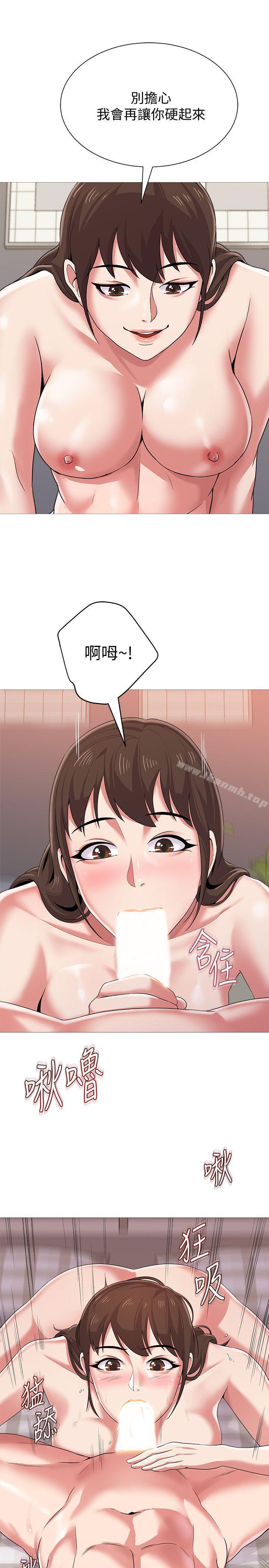 韩国漫画堕落教师韩漫_堕落教师-第23话-刺激的20岁在线免费阅读-韩国漫画-第34张图片