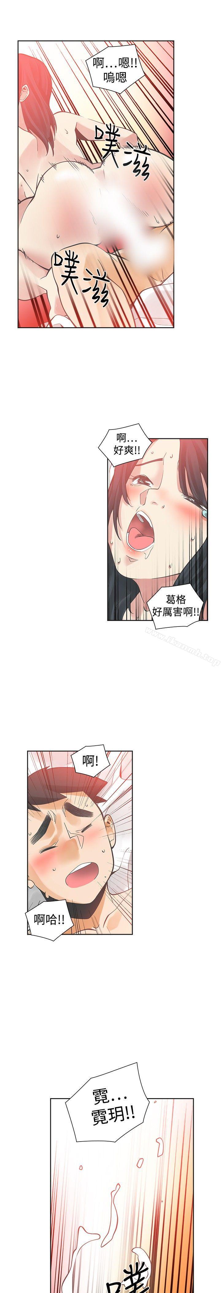 韩国漫画二十再重来韩漫_二十再重来-第29话在线免费阅读-韩国漫画-第11张图片