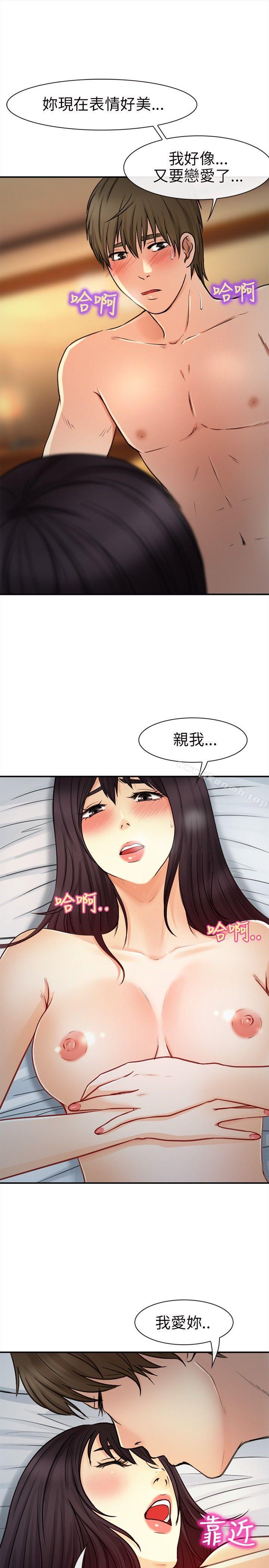 韩国漫画性王之路韩漫_性王之路-第19话在线免费阅读-韩国漫画-第18张图片