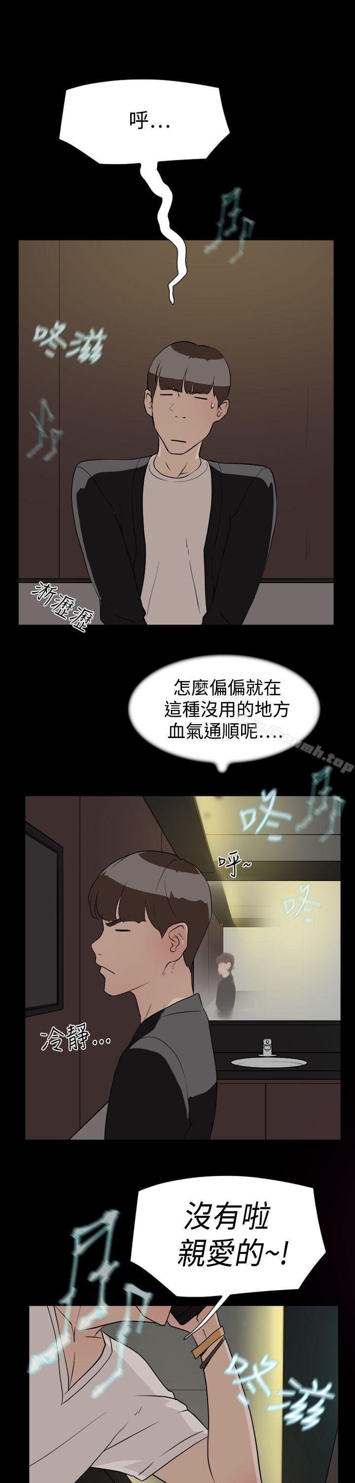 韩国漫画她的高跟鞋(无删减)韩漫_她的高跟鞋(无删减)-第7话在线免费阅读-韩国漫画-第25张图片