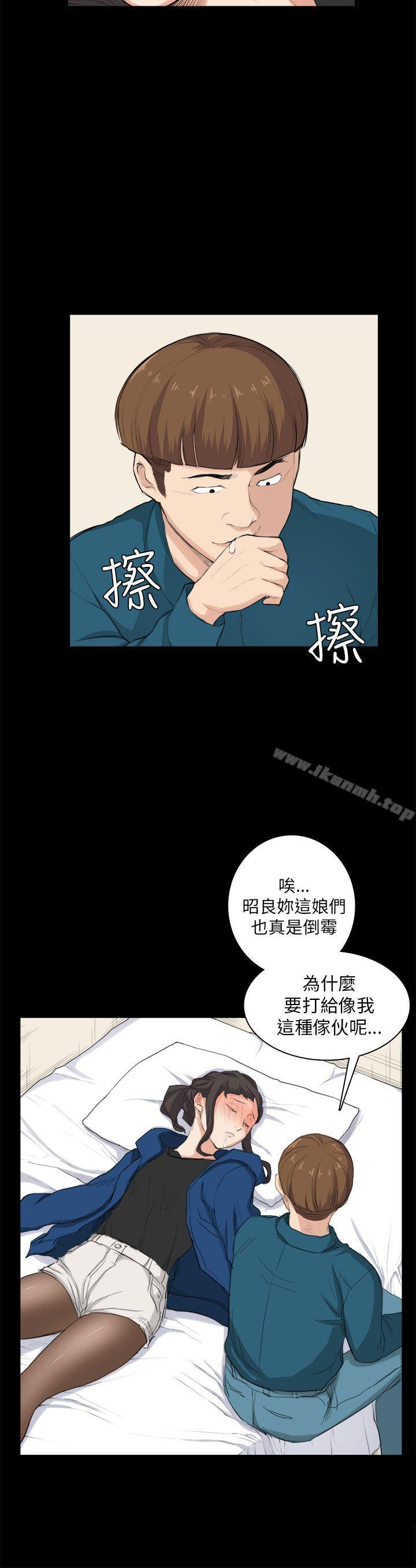 韩国漫画斯德哥尔摩症候群韩漫_斯德哥尔摩症候群-第26话在线免费阅读-韩国漫画-第10张图片