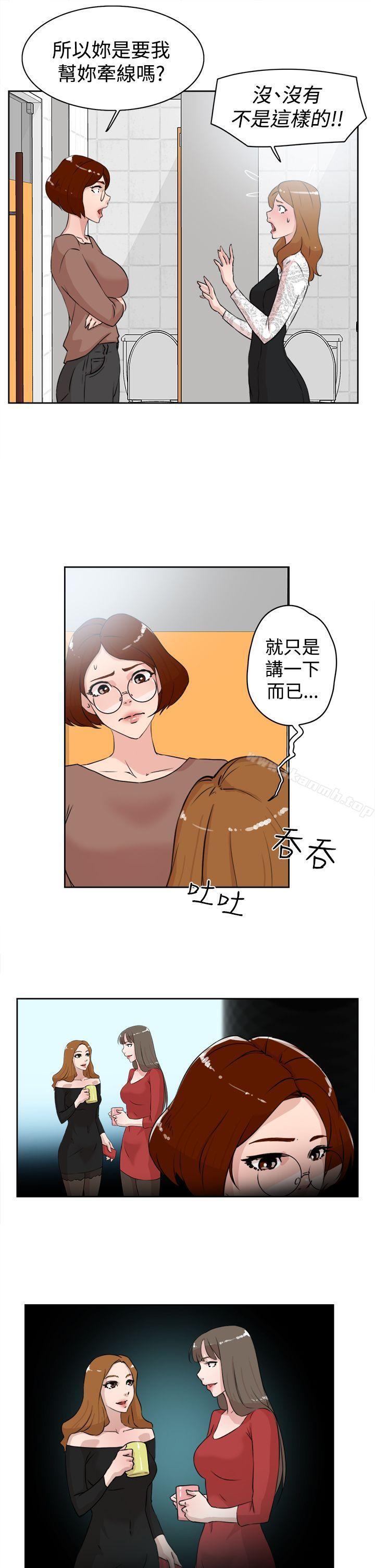 韩国漫画她的高跟鞋(无删减)韩漫_她的高跟鞋(无删减)-第21话在线免费阅读-韩国漫画-第9张图片