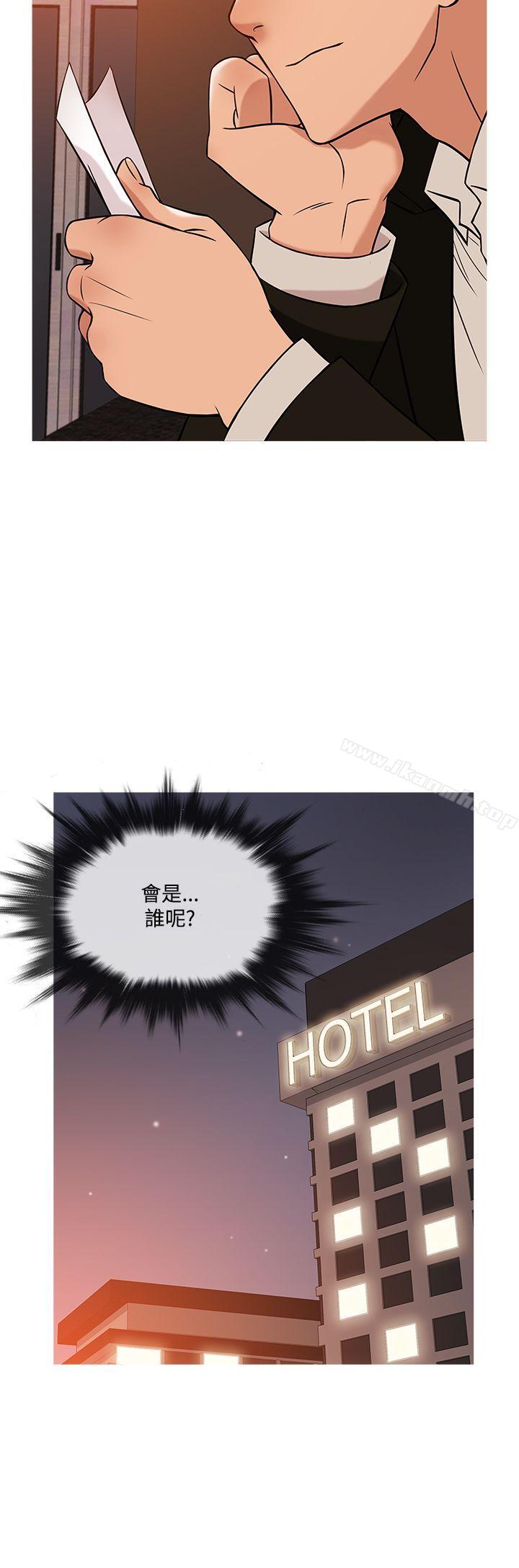 韩国漫画鸭王（无删减）韩漫_鸭王（无删减）-第38话在线免费阅读-韩国漫画-第4张图片