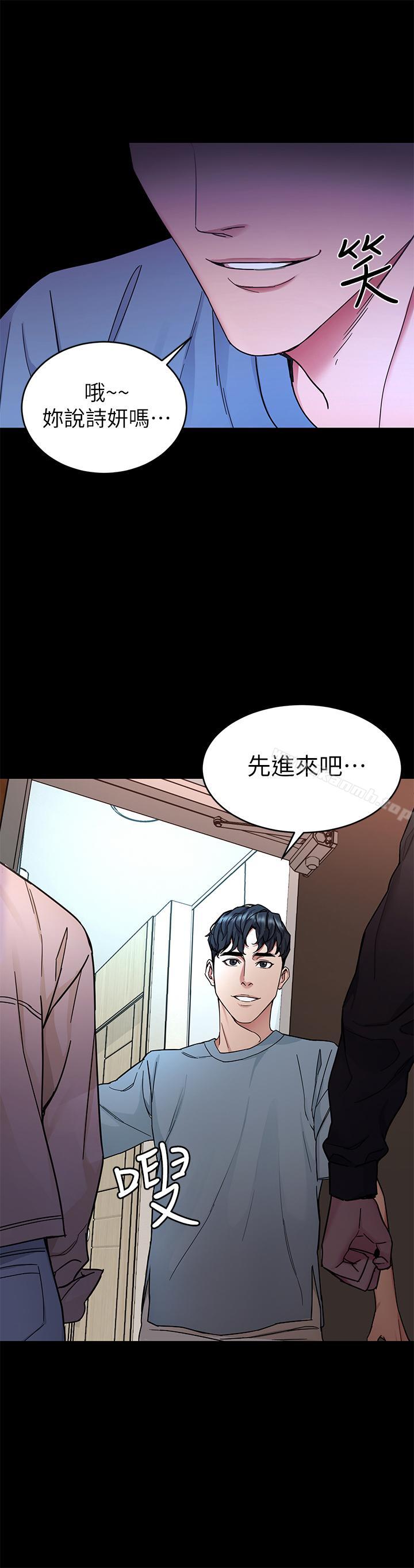 韩国漫画致命游戏韩漫_致命游戏-第38话-拥有致命魅力的年轻女子在线免费阅读-韩国漫画-第38张图片