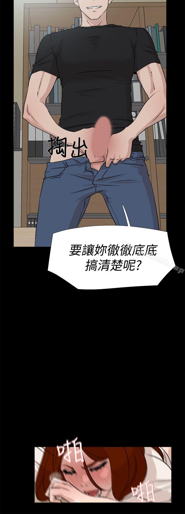 韩国漫画她的高跟鞋(无删减)韩漫_她的高跟鞋(无删减)-第18话在线免费阅读-韩国漫画-第22张图片