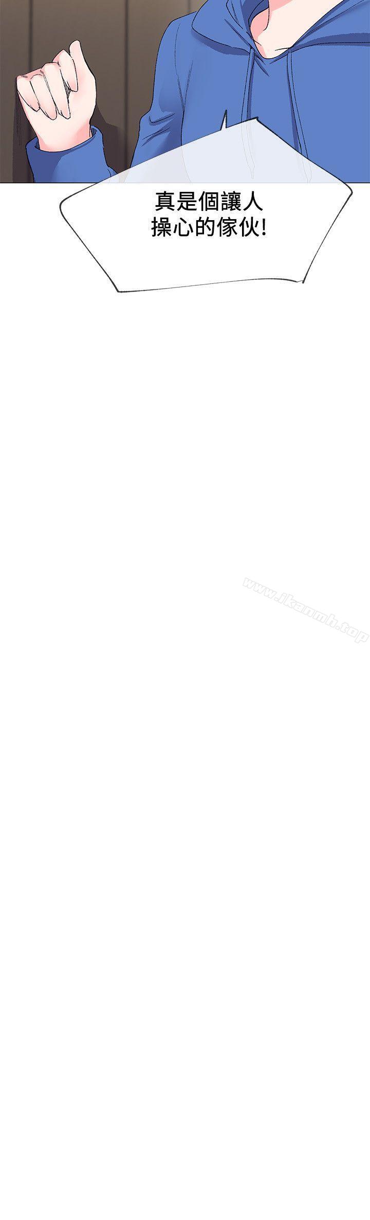 韩国漫画重考生韩漫_重考生-第8话-谨遵教授吩咐在线免费阅读-韩国漫画-第14张图片