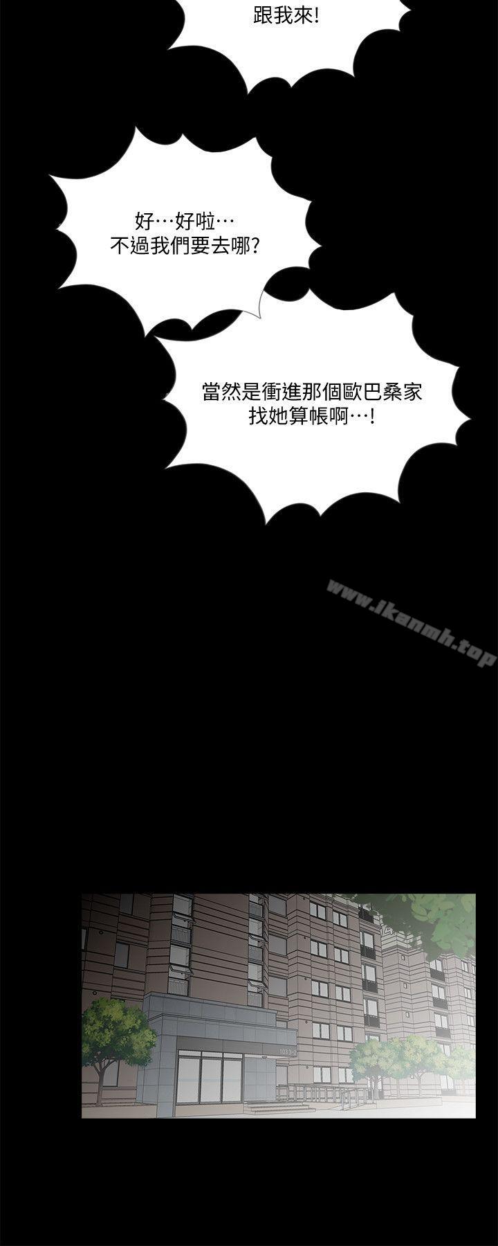 韩国漫画梦魇韩漫_梦魇-第58话-吸血鬼的幸福[02]在线免费阅读-韩国漫画-第18张图片