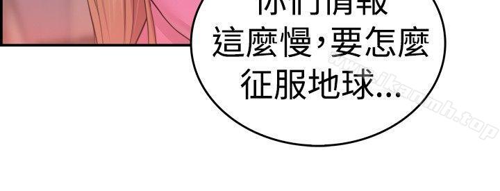 韩国漫画前男友前女友(完结)韩漫_前男友前女友(完结)-第34话-粉衣战士的那边是粉红色的吗(上)在线免费阅读-韩国漫画-第13张图片