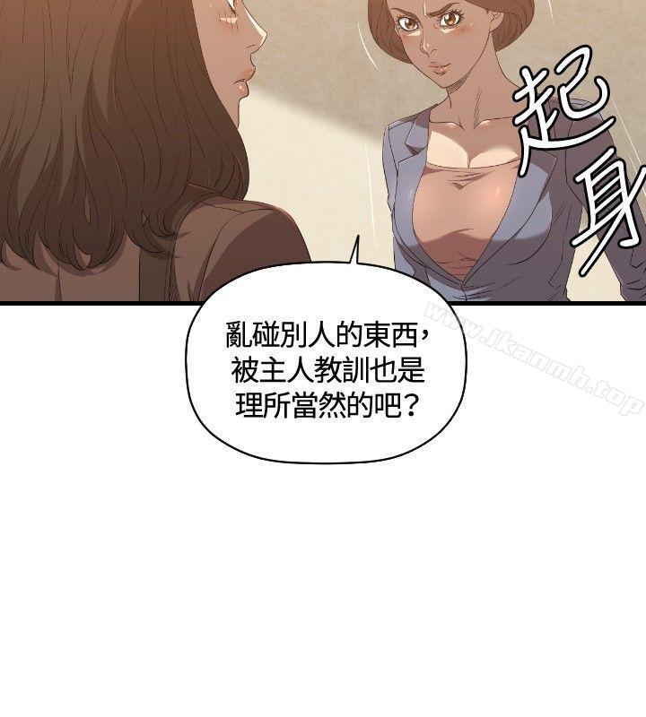 韩国漫画索多玛俱乐部(完结)韩漫_索多玛俱乐部(完结)-第26话在线免费阅读-韩国漫画-第11张图片