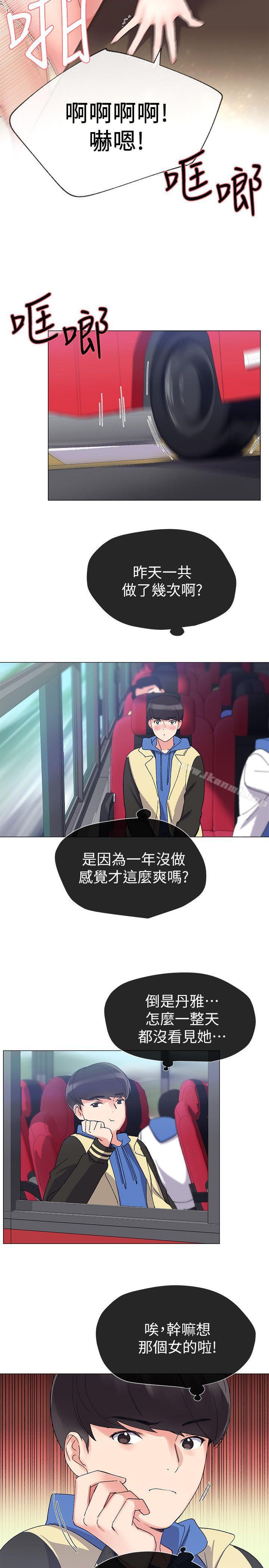 韩国漫画重考生韩漫_重考生-第12话-赫洲复仇的机会在线免费阅读-韩国漫画-第2张图片