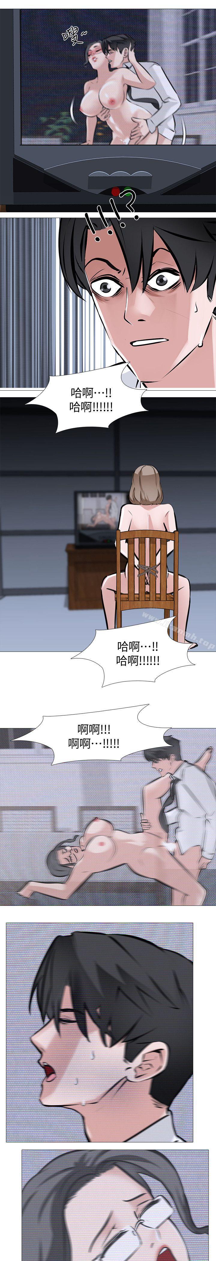 韩国漫画虐妻游戏韩漫_虐妻游戏-第7话---心碎的眼泪在线免费阅读-韩国漫画-第9张图片