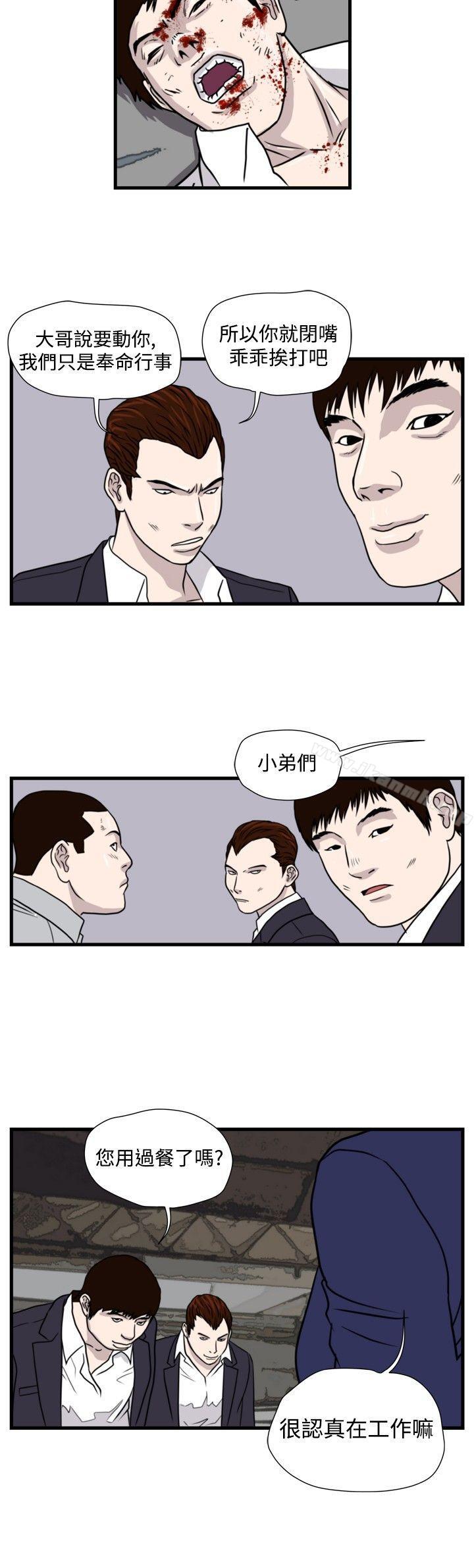 韩国漫画暴徒(完结)韩漫_暴徒(完结)-第28话在线免费阅读-韩国漫画-第2张图片