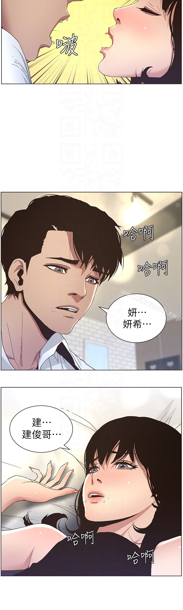 韩国漫画姐妹与继父韩漫_姐妹与继父-第24话-我就在等这一天在线免费阅读-韩国漫画-第7张图片
