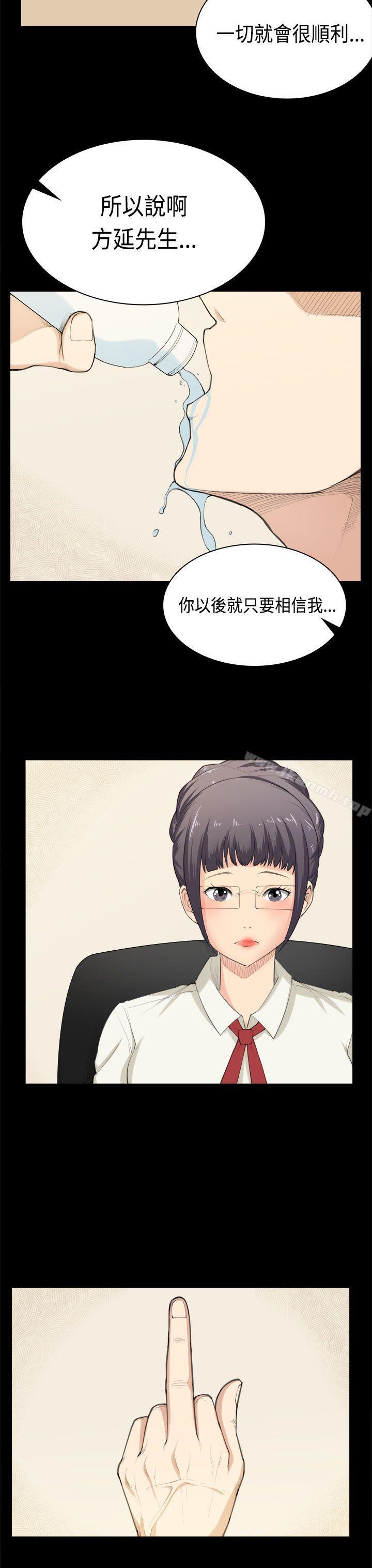 韩国漫画斯德哥尔摩症候群韩漫_斯德哥尔摩症候群-第39话在线免费阅读-韩国漫画-第16张图片