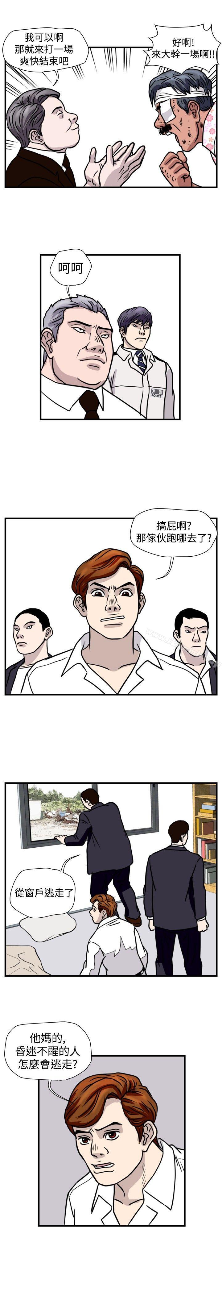 韩国漫画暴徒(完结)韩漫_暴徒(完结)-第44话在线免费阅读-韩国漫画-第11张图片