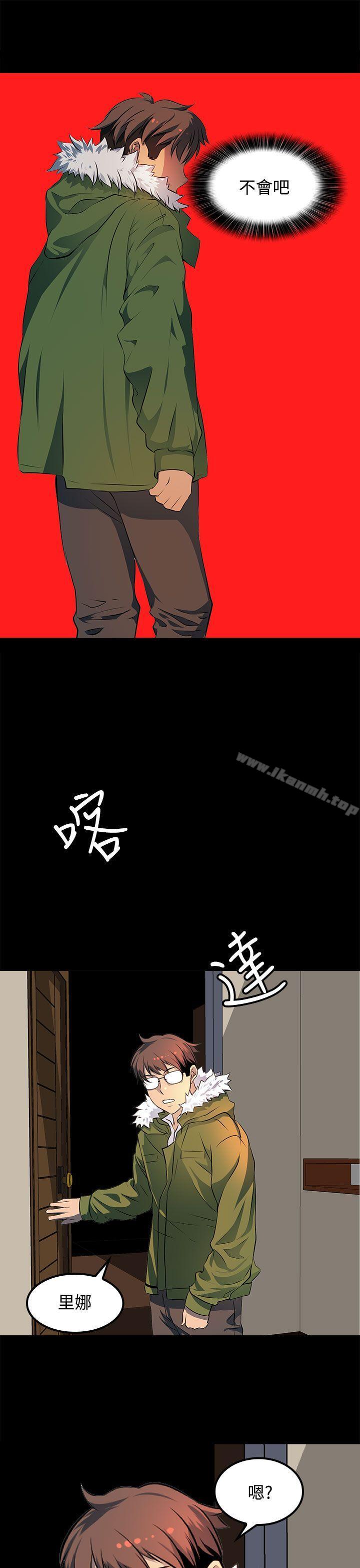 韩国漫画人妻的秘密韩漫_人妻的秘密-第14话在线免费阅读-韩国漫画-第13张图片