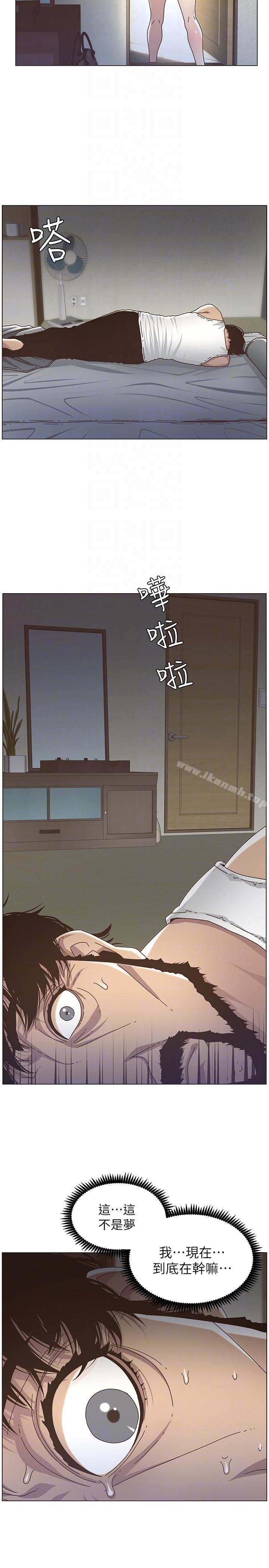 韩国漫画姐妹与继父韩漫_姐妹与继父-第14话-我也有感觉了…在线免费阅读-韩国漫画-第11张图片