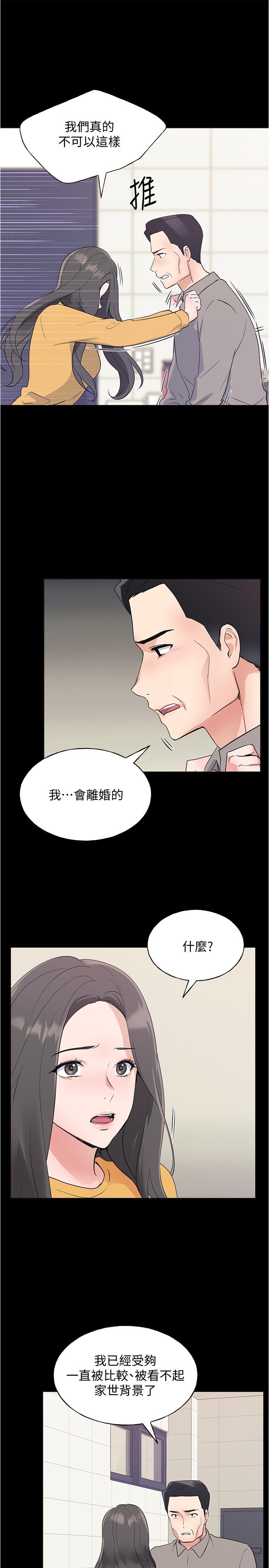 韩国漫画重考生韩漫_重考生-第100话-罗教授拼命想抹掉的过去在线免费阅读-韩国漫画-第20张图片