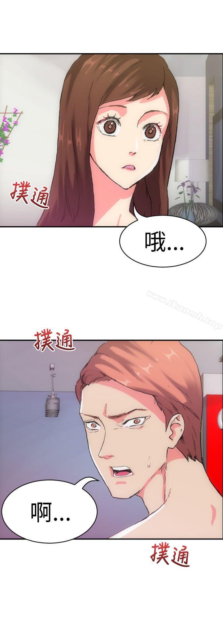 韩国漫画幻想中的她(完结)韩漫_幻想中的她(完结)-第1话在线免费阅读-韩国漫画-第20张图片