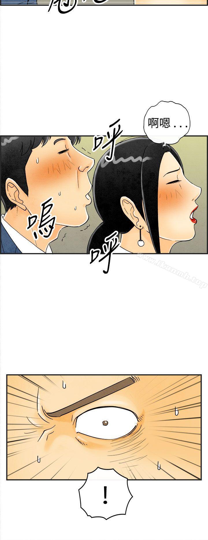 韩国漫画离婚报告书(完结)韩漫_离婚报告书(完结)-第22话-裸露中毒的色老婆在线免费阅读-韩国漫画-第4张图片