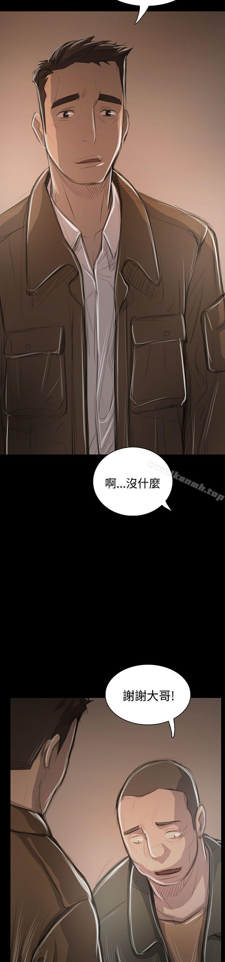 韩国漫画姐姐:-莲韩漫_姐姐:-莲-第45话在线免费阅读-韩国漫画-第19张图片