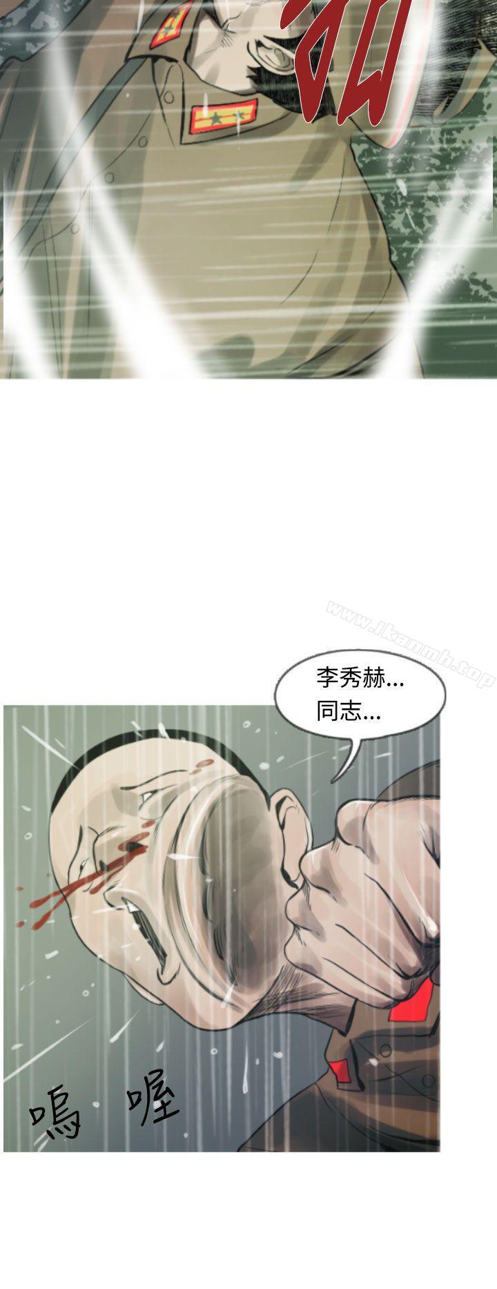 韩国漫画军事(完结)韩漫_军事(完结)-第5话在线免费阅读-韩国漫画-第2张图片