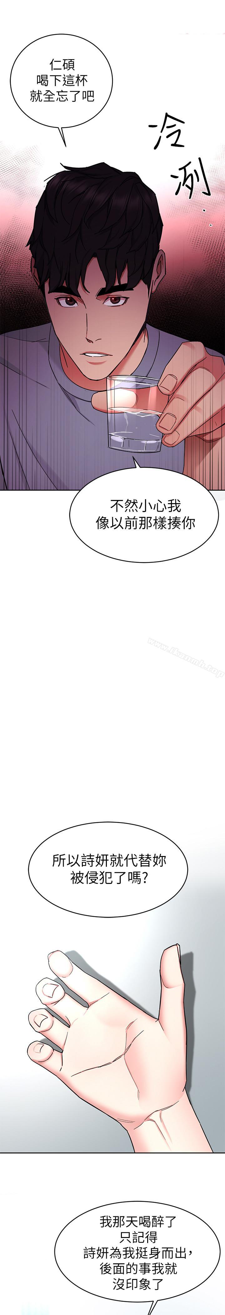 韩国漫画致命游戏韩漫_致命游戏-第40话-无法摆脱过去的束缚在线免费阅读-韩国漫画-第35张图片