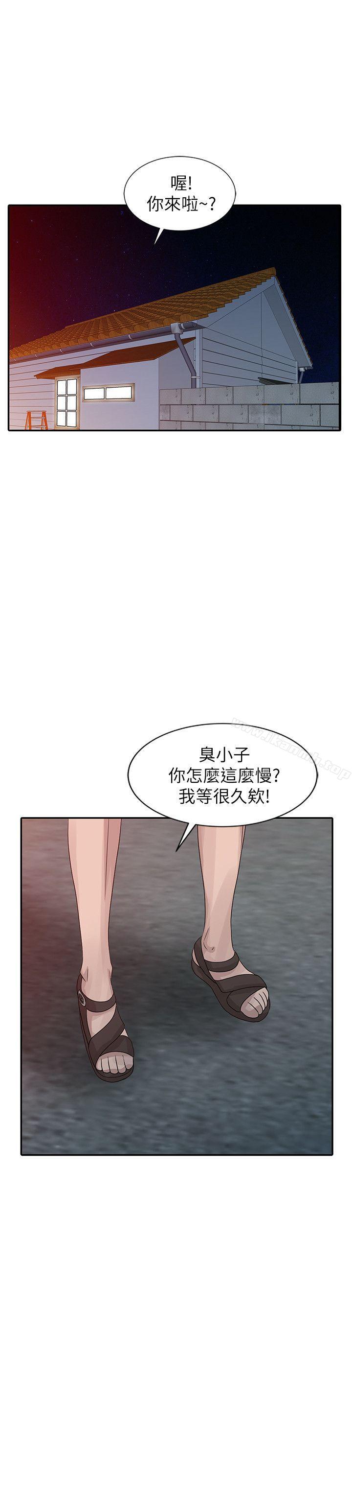 韩国漫画嘘！姐姐的诱惑韩漫_嘘！姐姐的诱惑-第18话-贤修的半夜跟踪在线免费阅读-韩国漫画-第18张图片