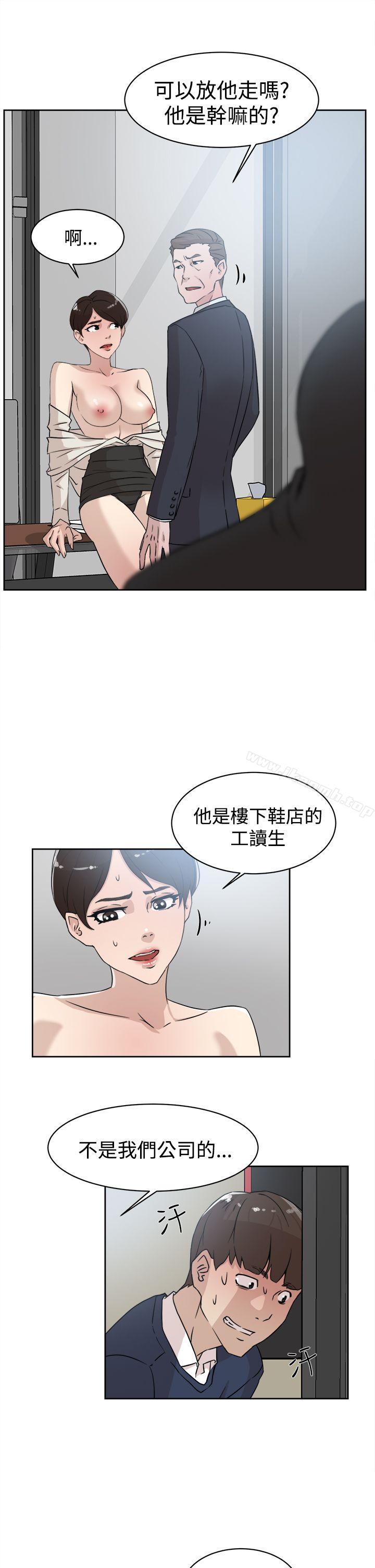 韩国漫画她的高跟鞋(无删减)韩漫_她的高跟鞋(无删减)-第30话在线免费阅读-韩国漫画-第5张图片